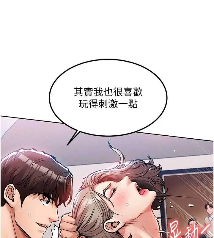 第49話