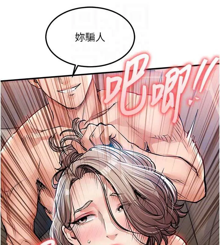 第49話