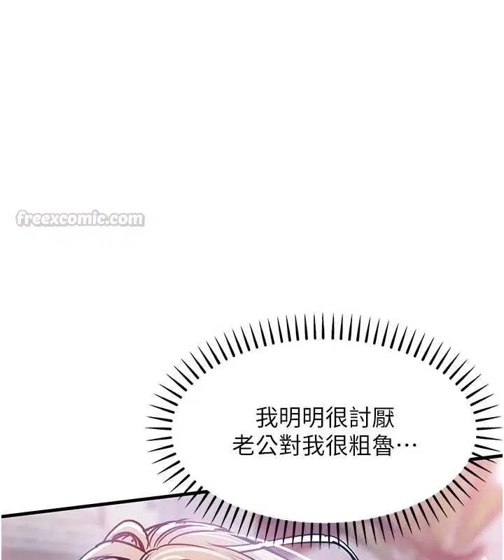 第49話