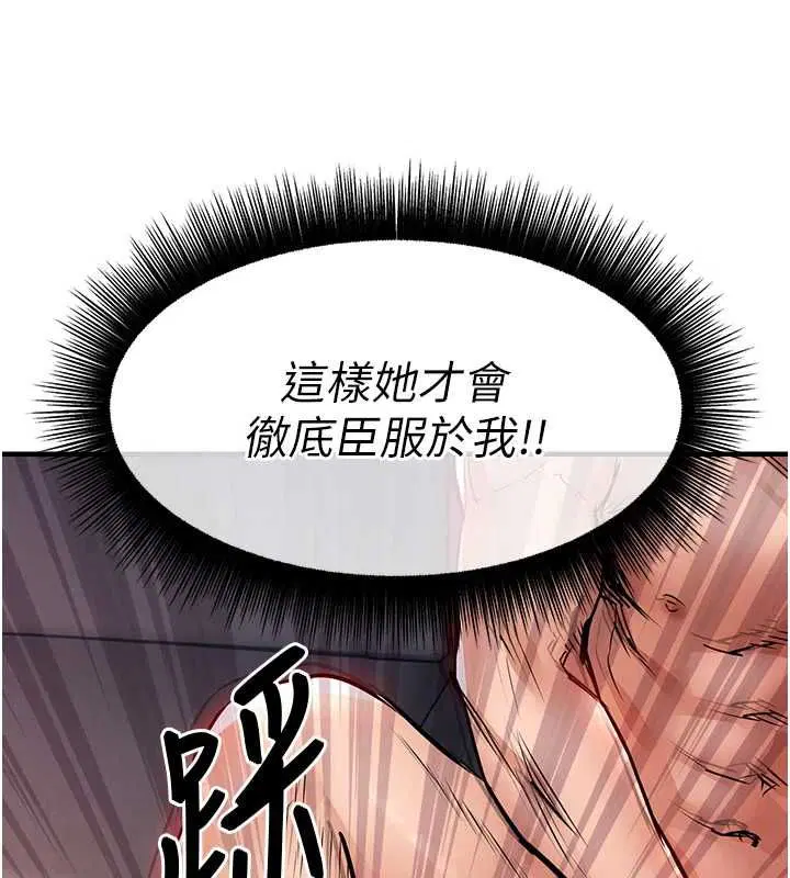 第49話