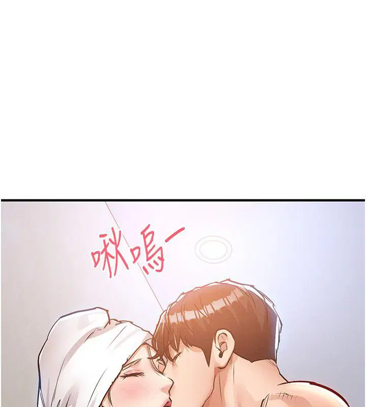 第50話-習慣小王肉棒的人妻