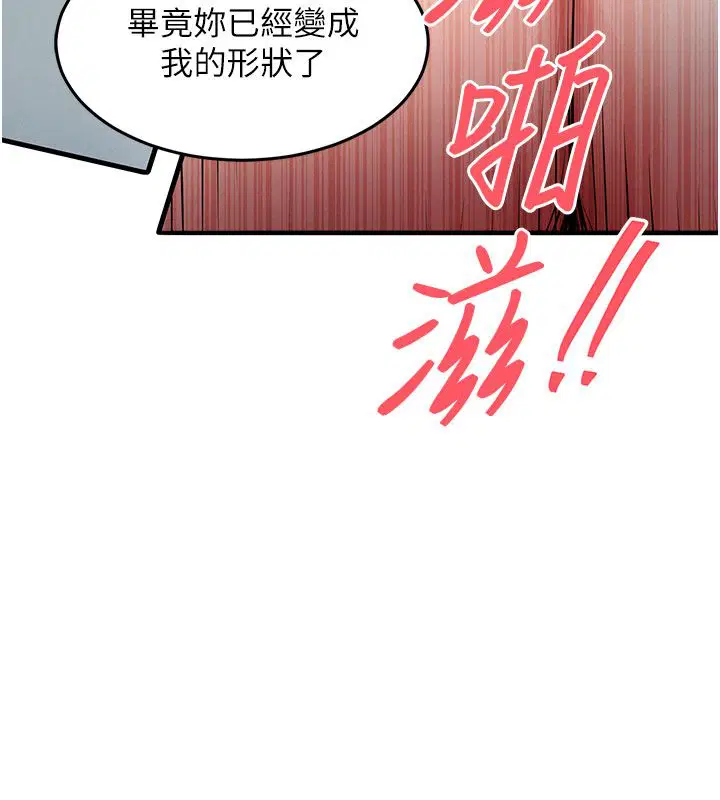 第50話-習慣小王肉棒的人妻