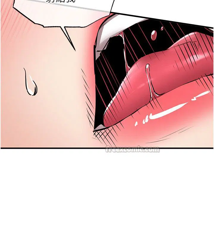 第50話-習慣小王肉棒的人妻