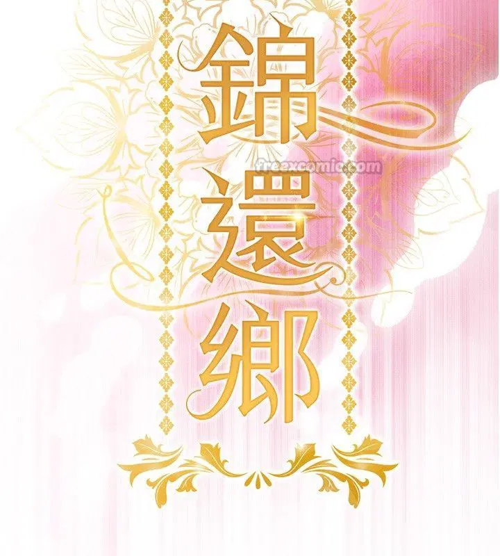 第50話-習慣小王肉棒的人妻