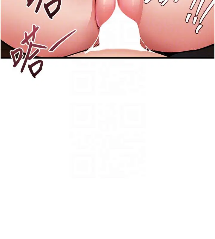 第50話-習慣小王肉棒的人妻