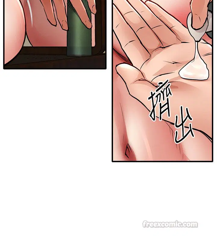 第50話-習慣小王肉棒的人妻