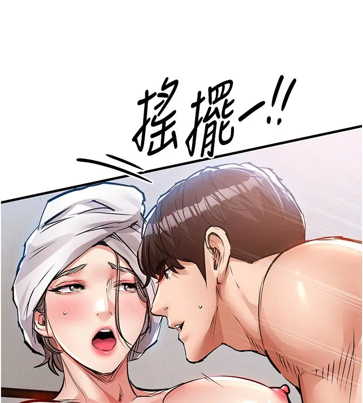 第50話-習慣小王肉棒的人妻