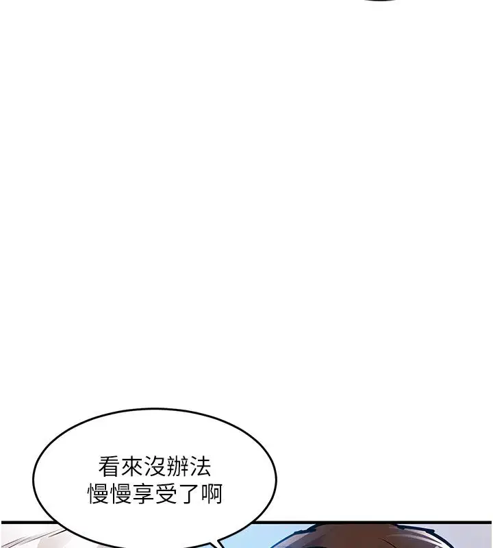 第50話-習慣小王肉棒的人妻