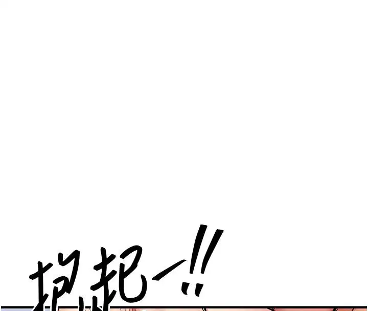 第50話-習慣小王肉棒的人妻