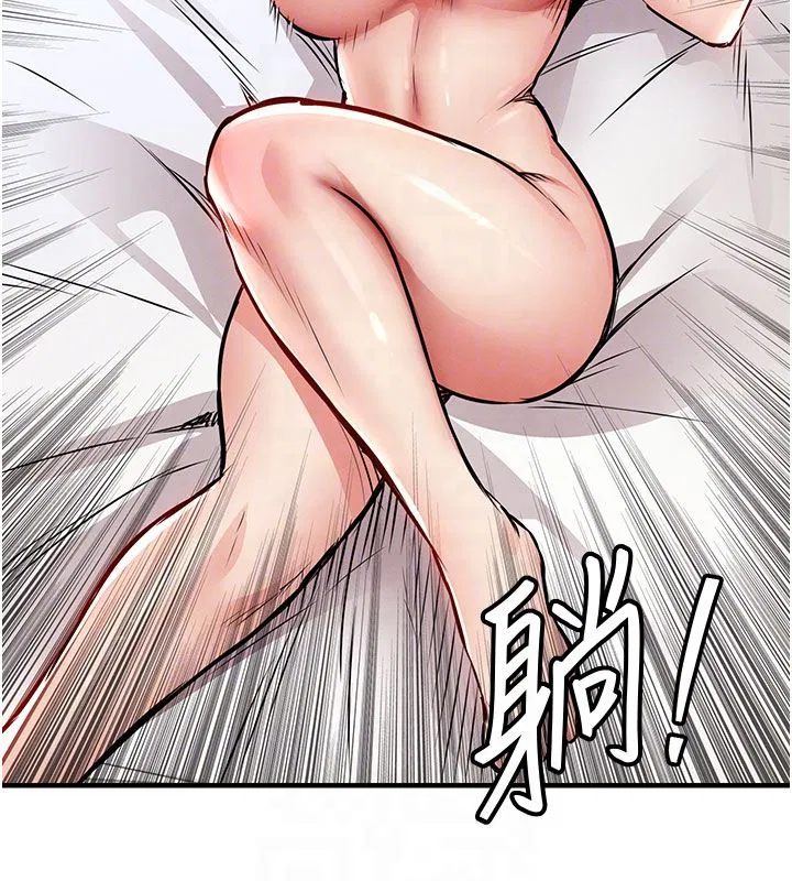第50話-習慣小王肉棒的人妻