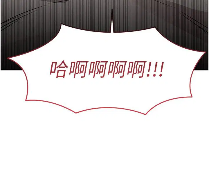第50話-習慣小王肉棒的人妻