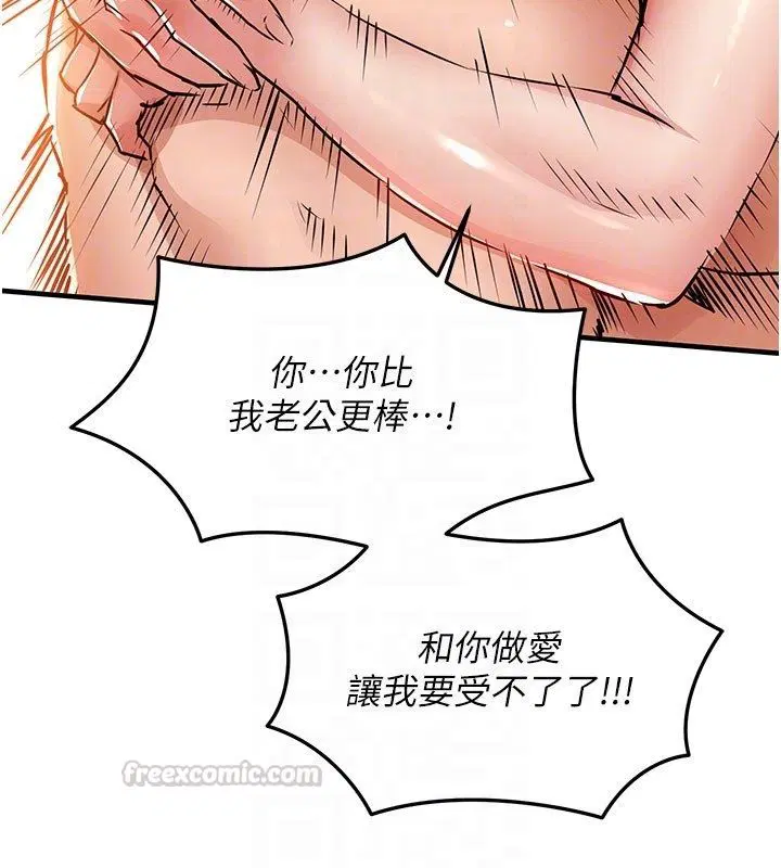 第50話