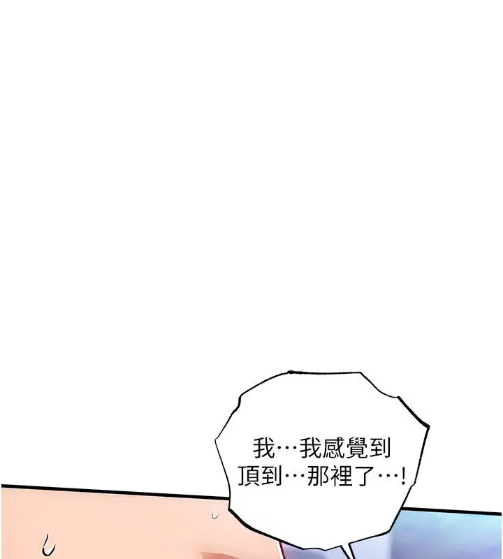 第50話