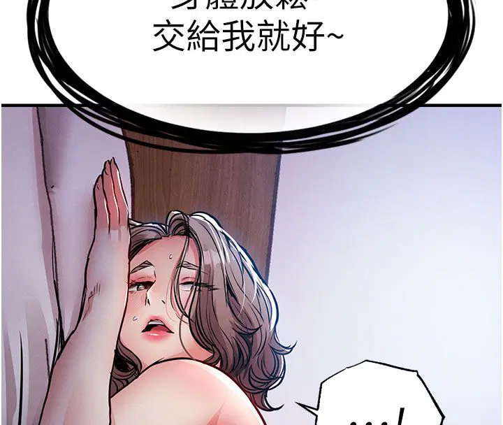 第50話