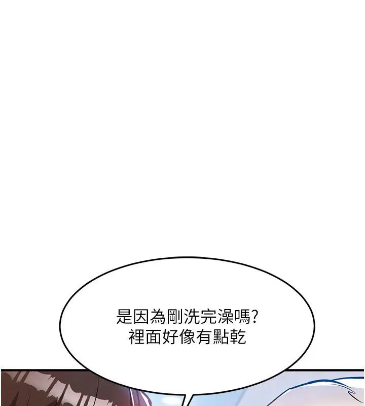 第50話