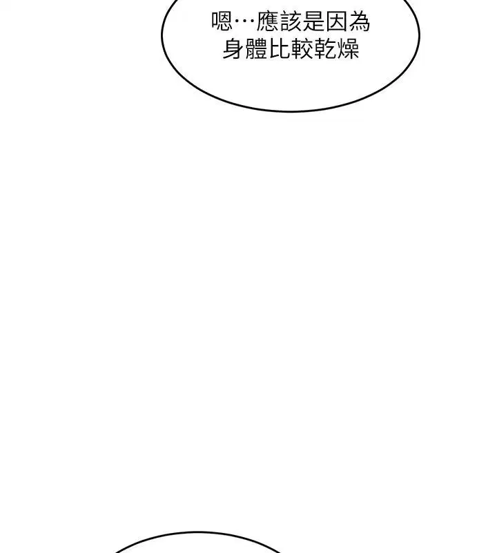 第50話