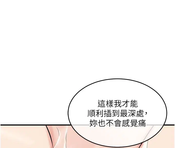 第50話