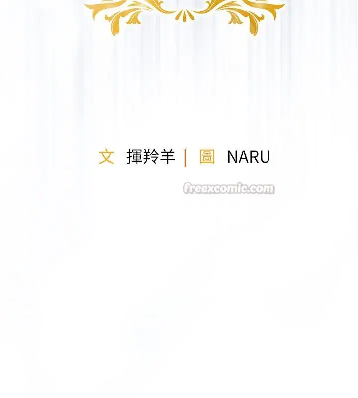 第51話