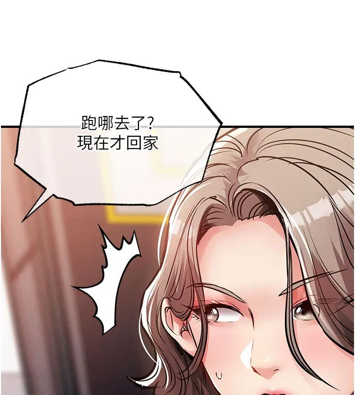第51話