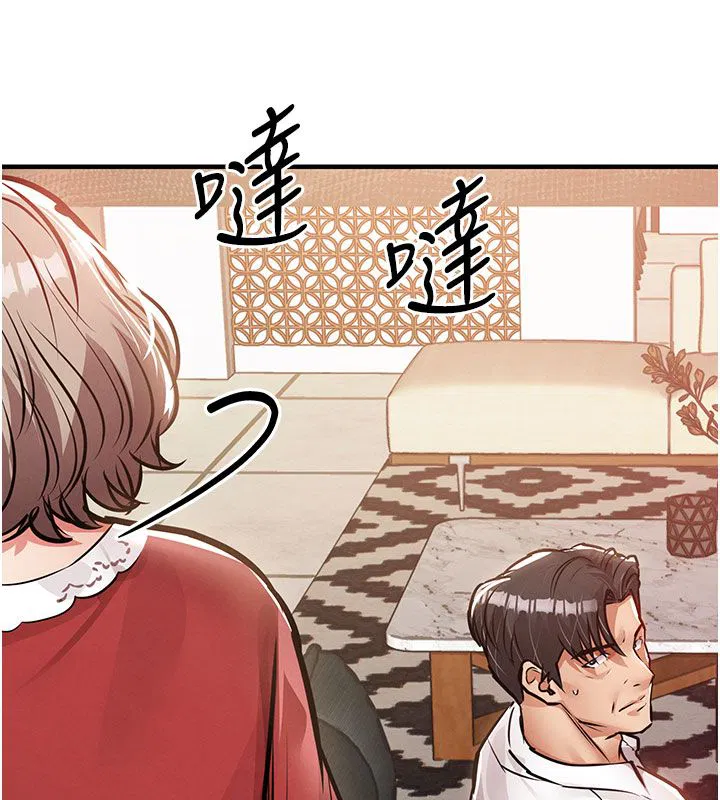 第51話