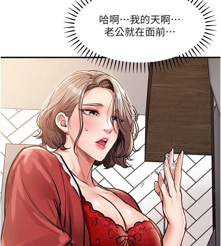 第51話