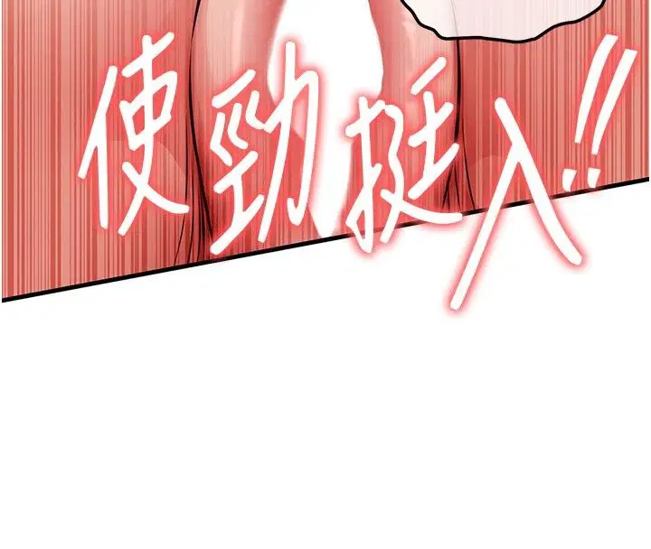 第51話