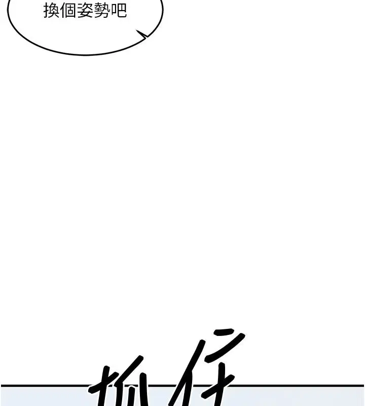 第51話