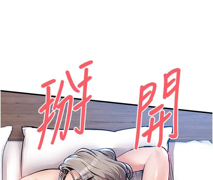 第51話