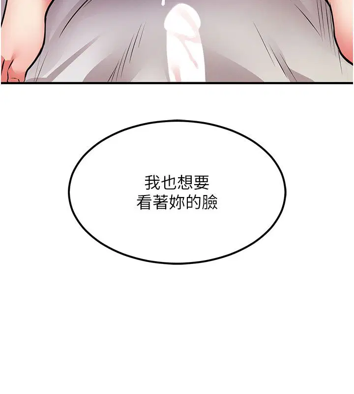 第51話