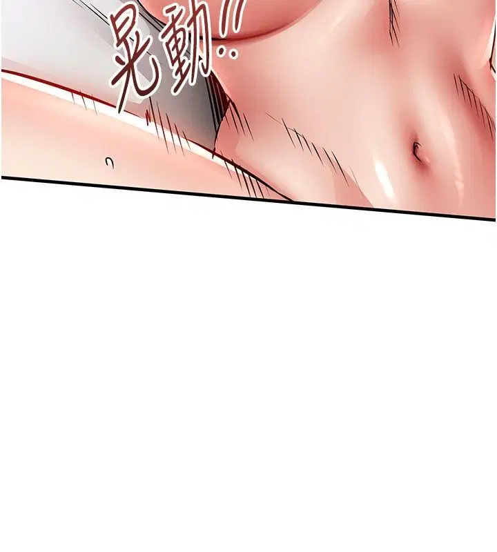 第51話-後面的初體驗
