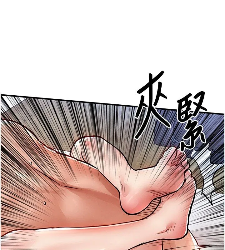 第51話-後面的初體驗