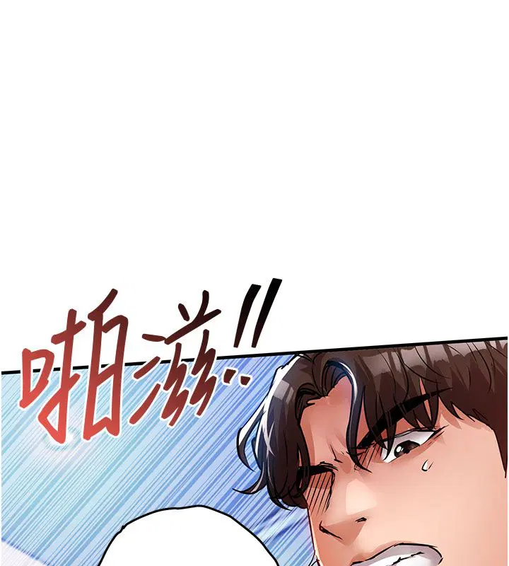 第51話-後面的初體驗