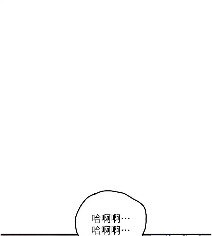 第51話-後面的初體驗