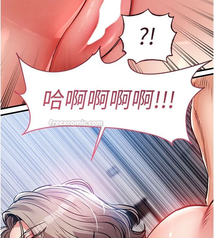 第51話-後面的初體驗