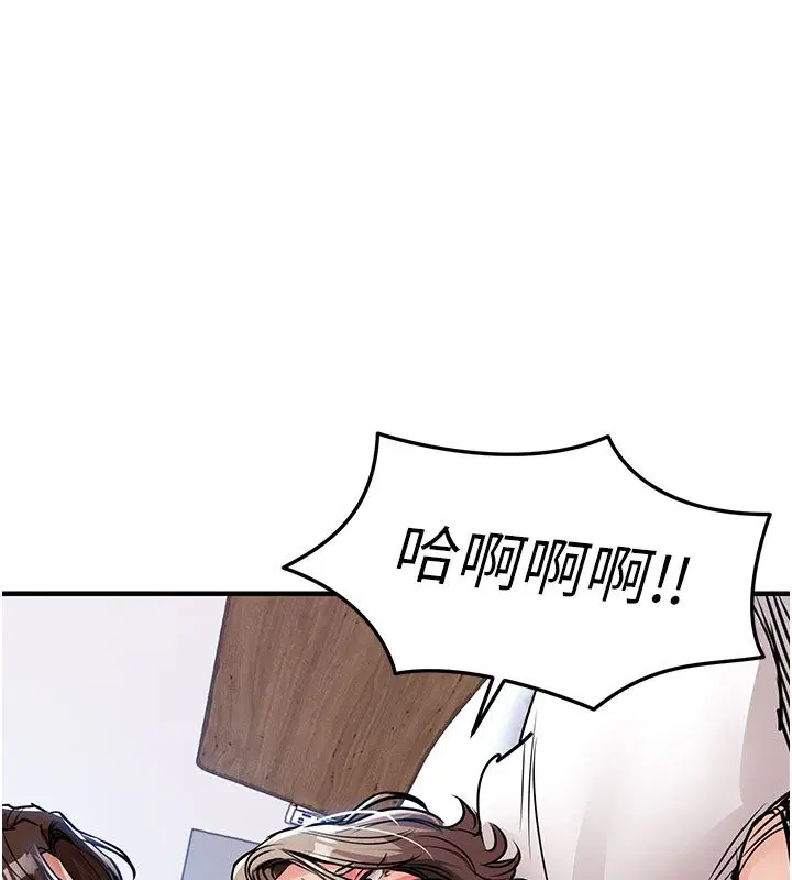 第51話-後面的初體驗