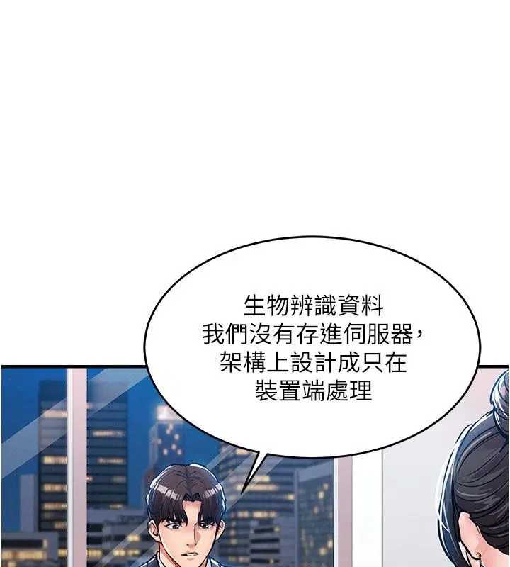 第52話