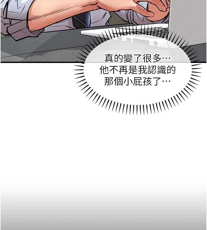 第52話