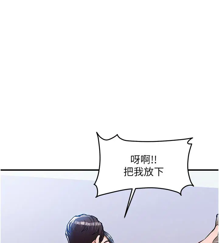 第52話