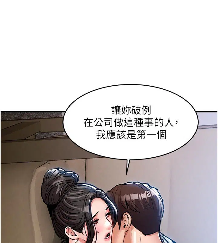 第52話