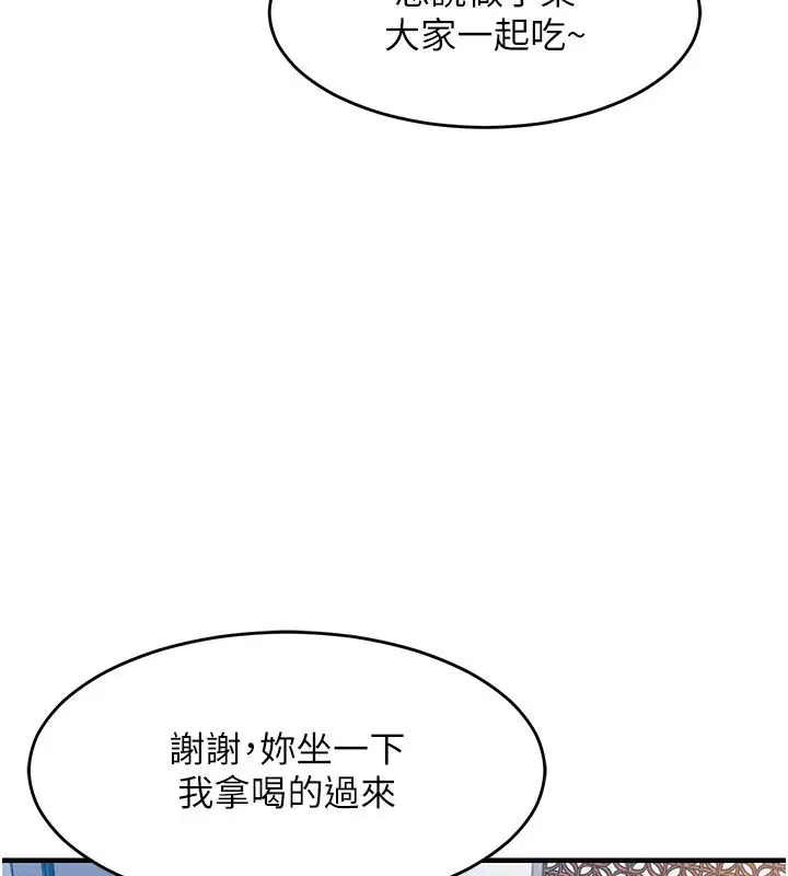 第52話