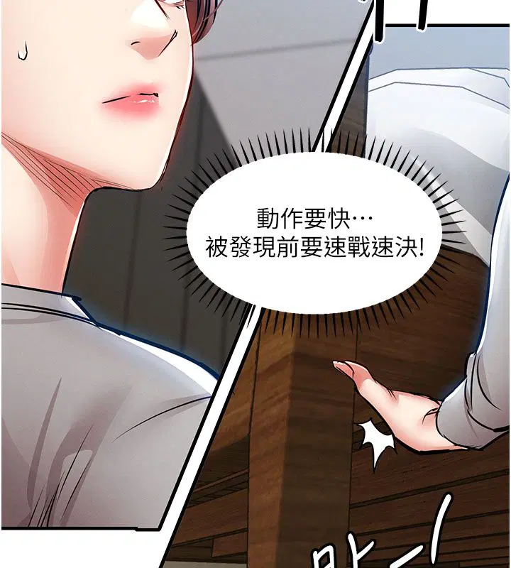 第52話