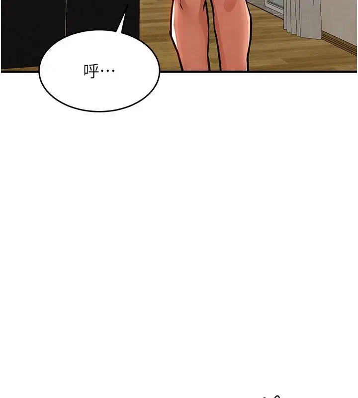 第52話