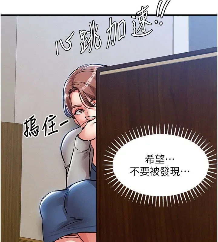 第52話