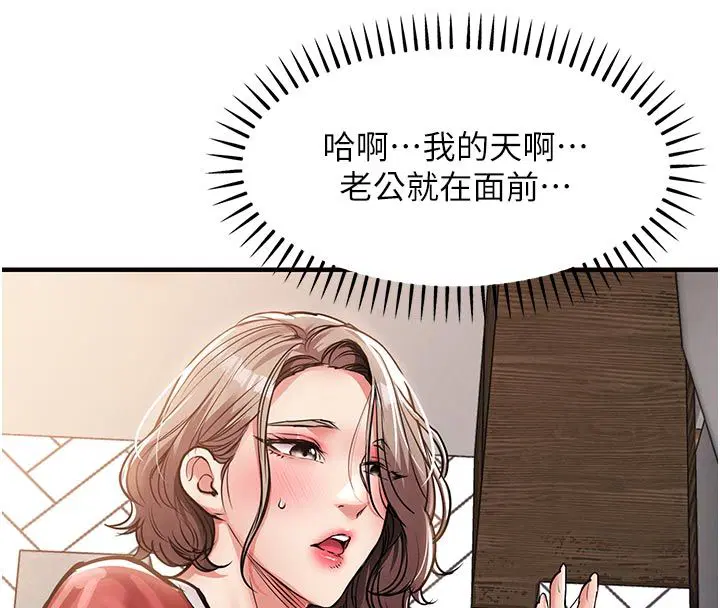 第52話