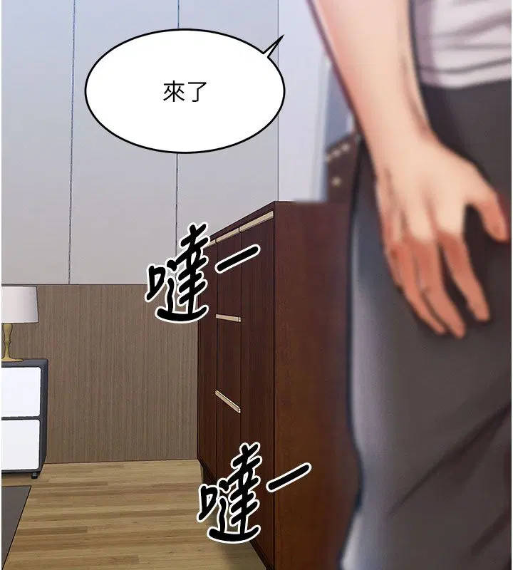 第52話