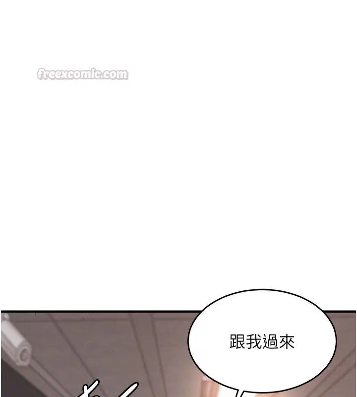 第52話-直搗核心的輝賢