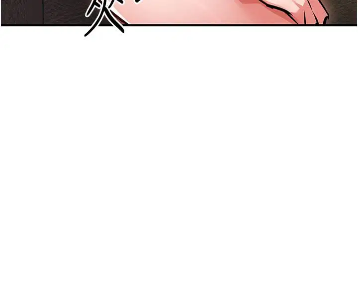 第52話-直搗核心的輝賢