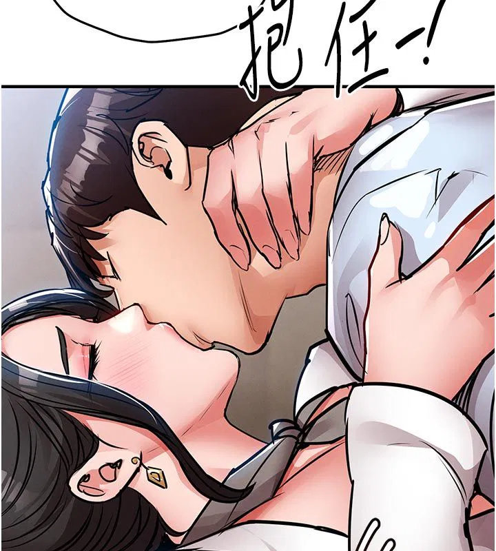 第52話-直搗核心的輝賢