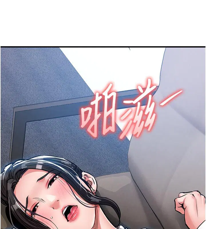 第52話-直搗核心的輝賢