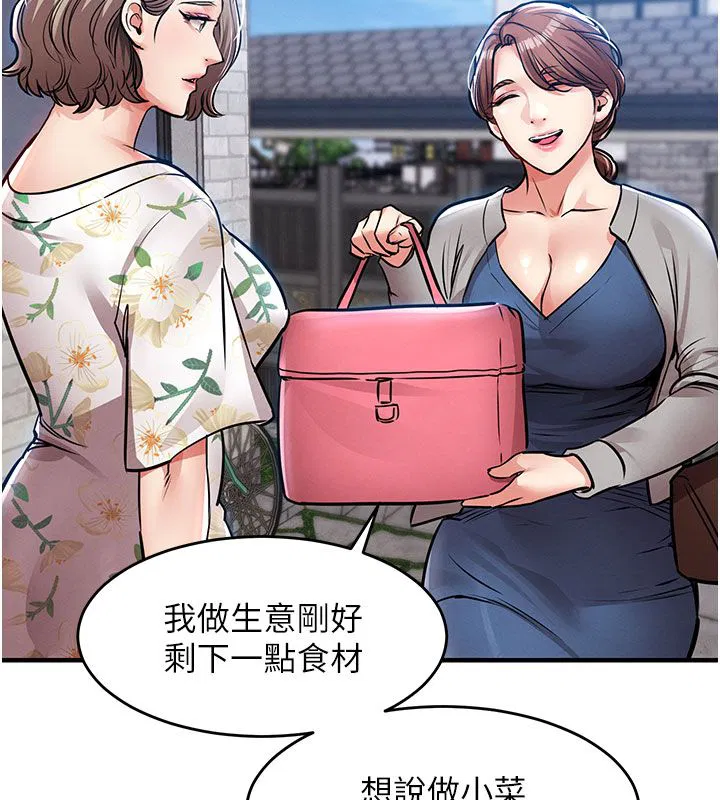 第52話-直搗核心的輝賢